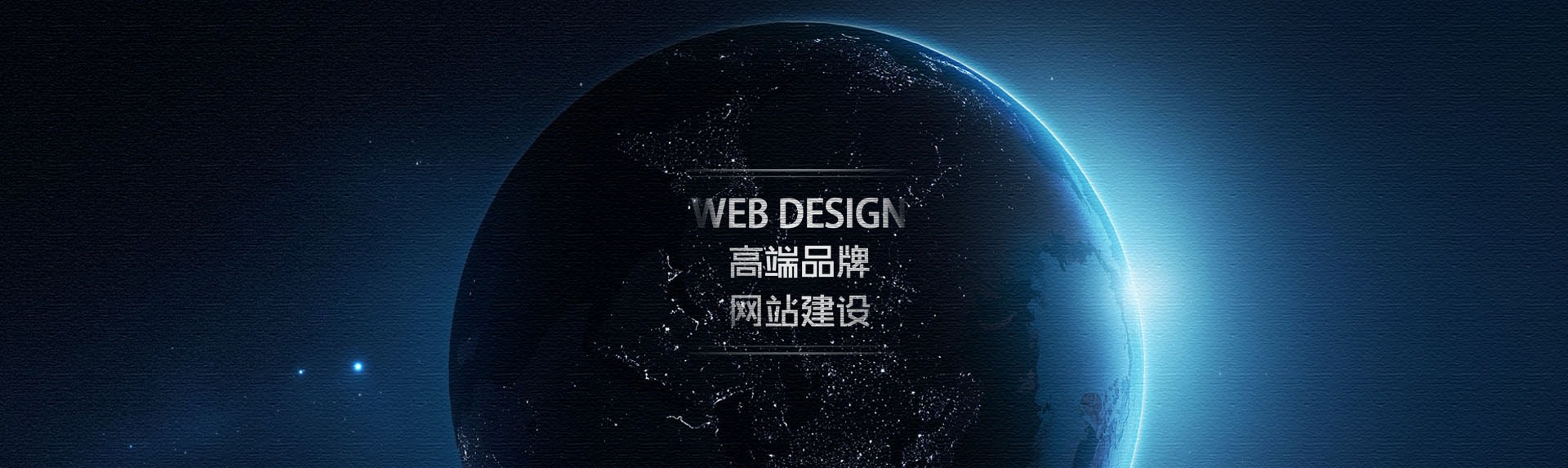 網(wǎng)站建設(shè)，網(wǎng)站建設(shè)公司，成都網(wǎng)站建設(shè)公司