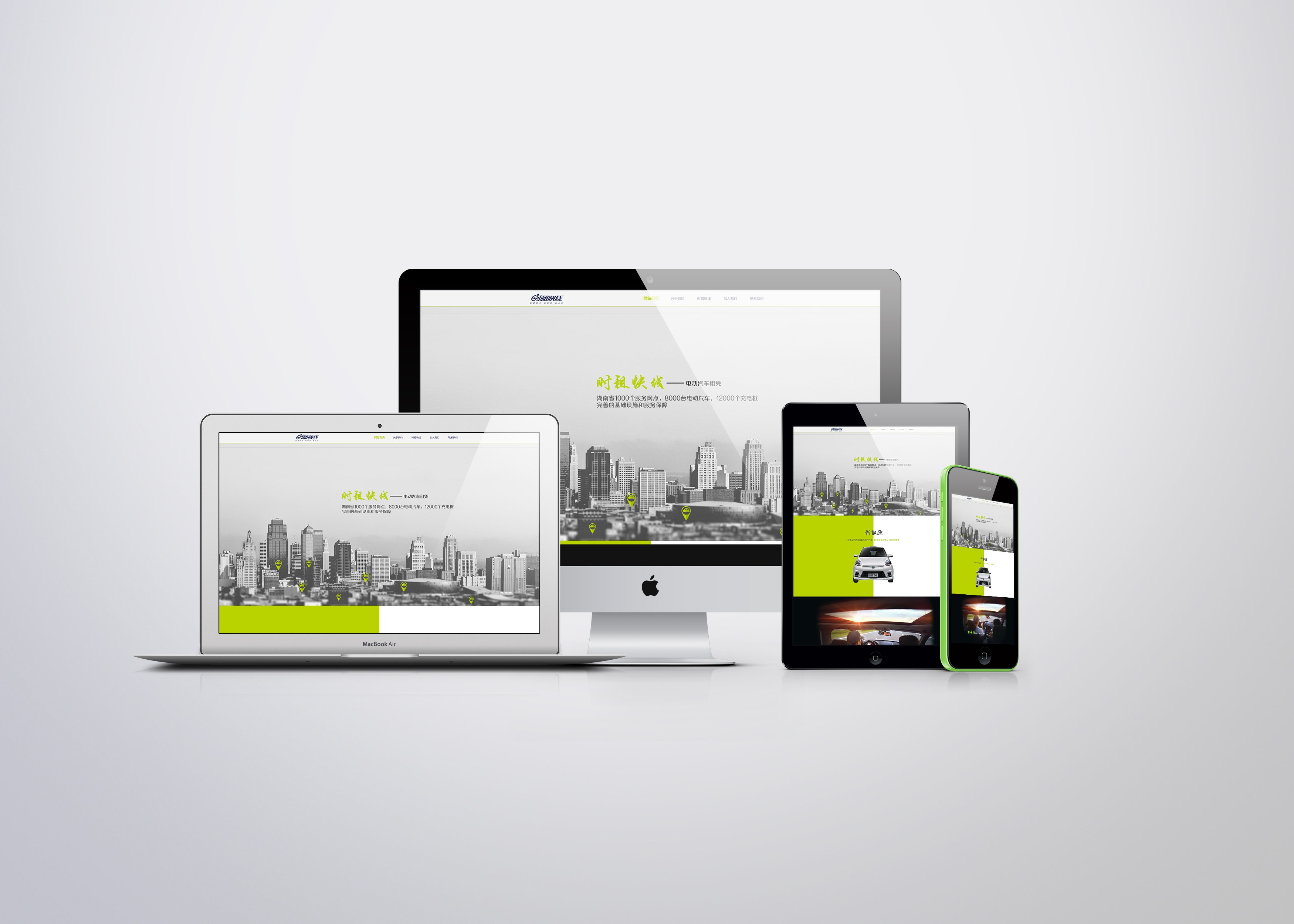 網(wǎng)站開發(fā)，網(wǎng)站建設(shè)