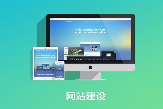 做一個企業(yè)網(wǎng)站一般需要多少費用？