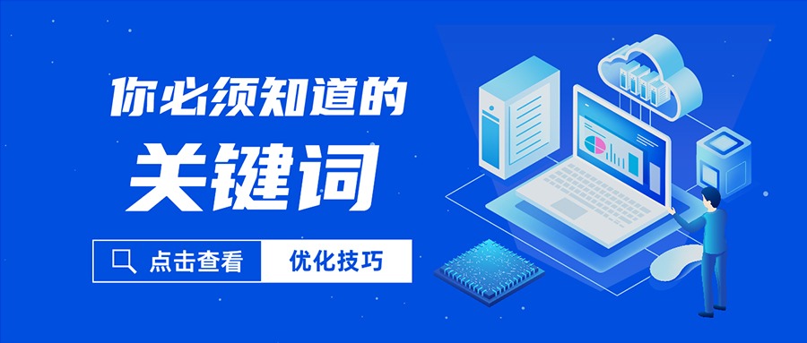 網站建設；軟件開發(fā)；seo；搜索引擎優(yōu)化