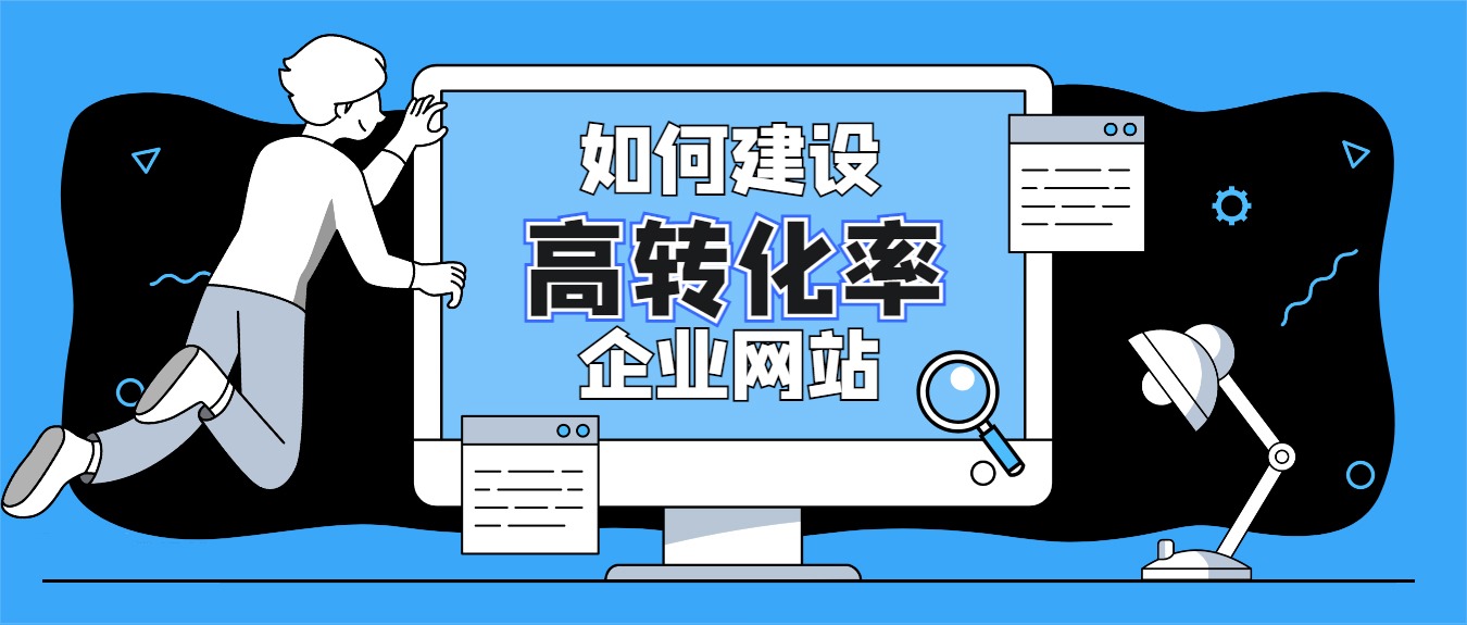 網(wǎng)站建設，網(wǎng)站開發(fā)，成都網(wǎng)站建設公司
