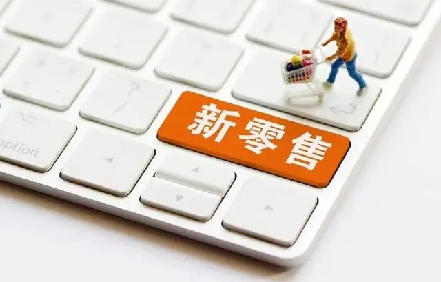 電子商務(wù)建設(shè)，電商平臺，電子商務(wù)服務(wù)，成都網(wǎng)站制作公司,成都網(wǎng)站開發(fā)公司,成都小程序制作