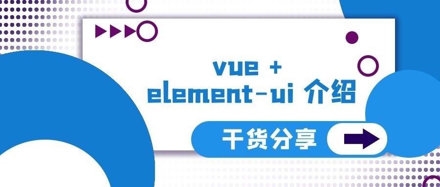 vue、vue3.0，軟件開發(fā)，成都軟件公司