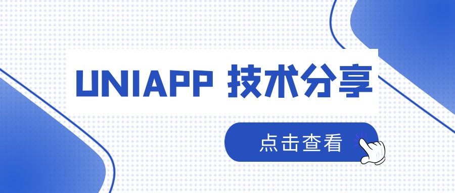 app開發(fā)、小程序開發(fā)制作，軟件制作公司，