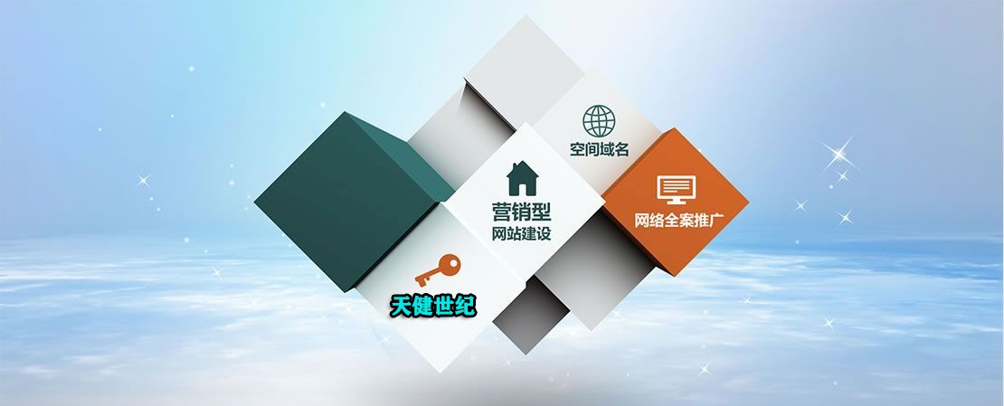 網(wǎng)站建設(shè)、成都網(wǎng)站建設(shè)哪家好、網(wǎng)站建設(shè)選哪家、網(wǎng)站定制開(kāi)發(fā)