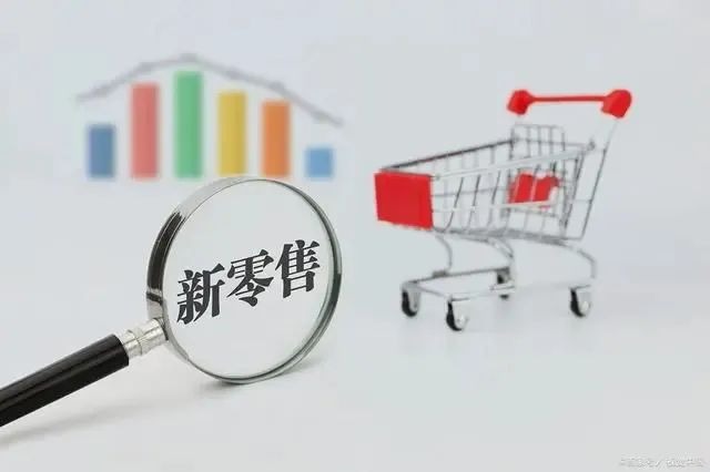 電商建設(shè)、電商平臺建設(shè)、新零售電商平臺、網(wǎng)站建設(shè)