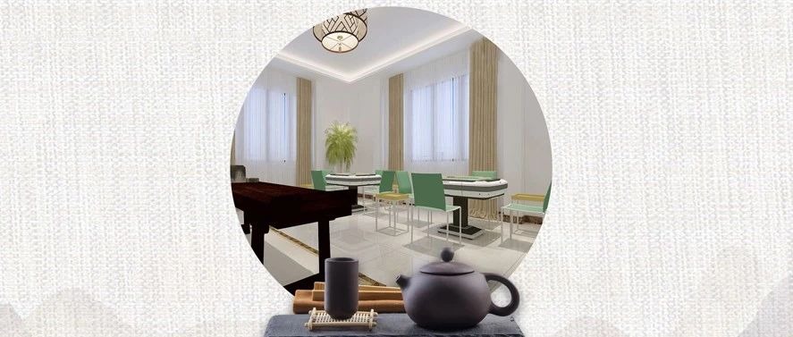 共享棋牌室、共享茶室、無人值守棋牌室