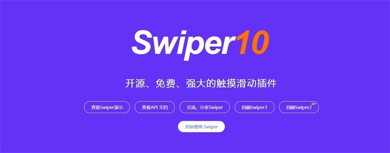 官網建設、網站建設、小程序建設